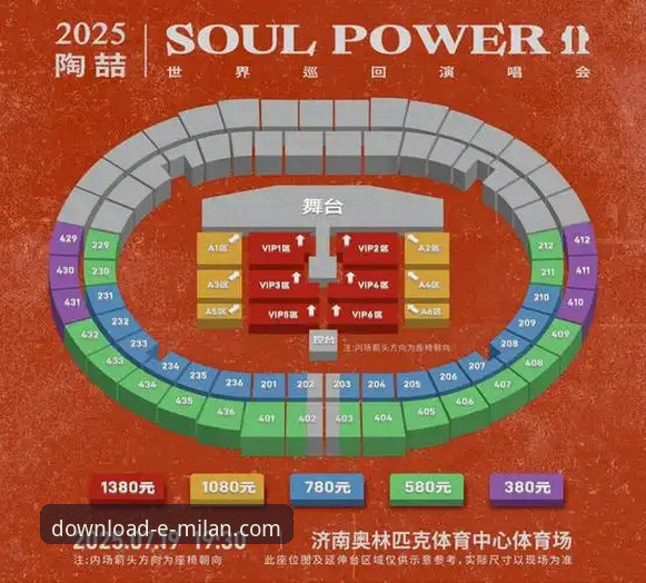 米兰体育平台官方应用下载与安全使用完整指南