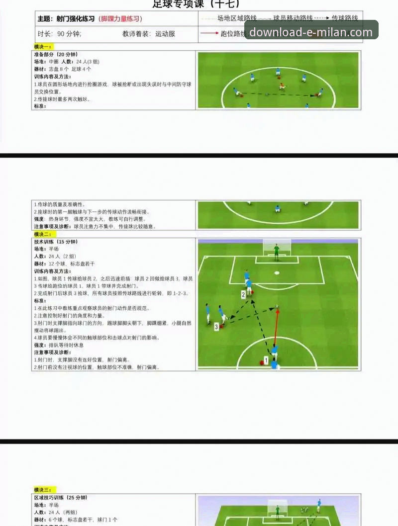 利物浦足总杯晋级之路详解：罗伯逊传射建功，萨拉赫、琼斯破门