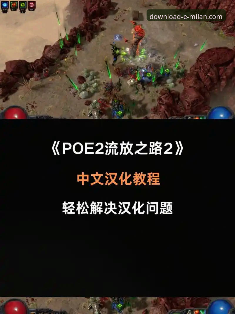 米兰app官方应用常见问题 米兰体育平台官方应用下载、登录与常见问题解决全教程